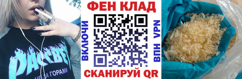 Амфетамин Premium Коммунар
