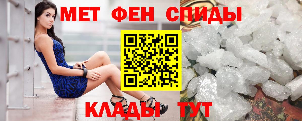 Коммунар  АМФ  АМФЕТАМИН  Вход с VPN  АМФЕТАМИН Розовый 
