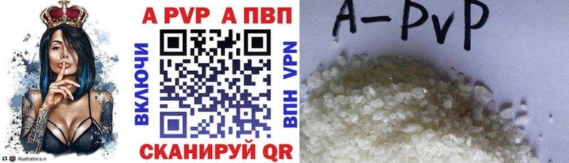 А ПВП крисы CK Коммунар