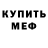 Amphetamine VHQ Mashitlova Sophia