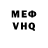 A-PVP Соль Hannes k