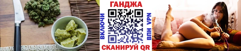 Canna-Cookies конопля  купить наркоту  Коммунар 