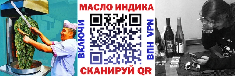 Еда ТГК конопля Коммунар