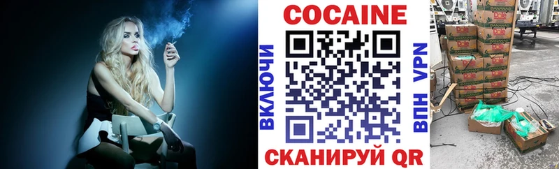 Кокаин Эквадор  Коммунар 