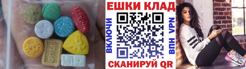 Ecstasy 280 MDMA shop телеграм Коммунар