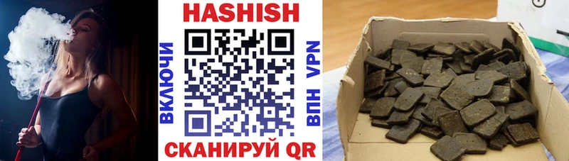 ГАШИШ хэш  блэк спрут вход  Коммунар 