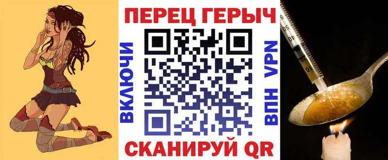 kraken Коммунар darknet формула Героин гречка