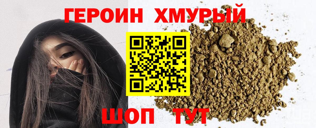Коммунар  Героин Heroin  Героин  Вход с VPN 