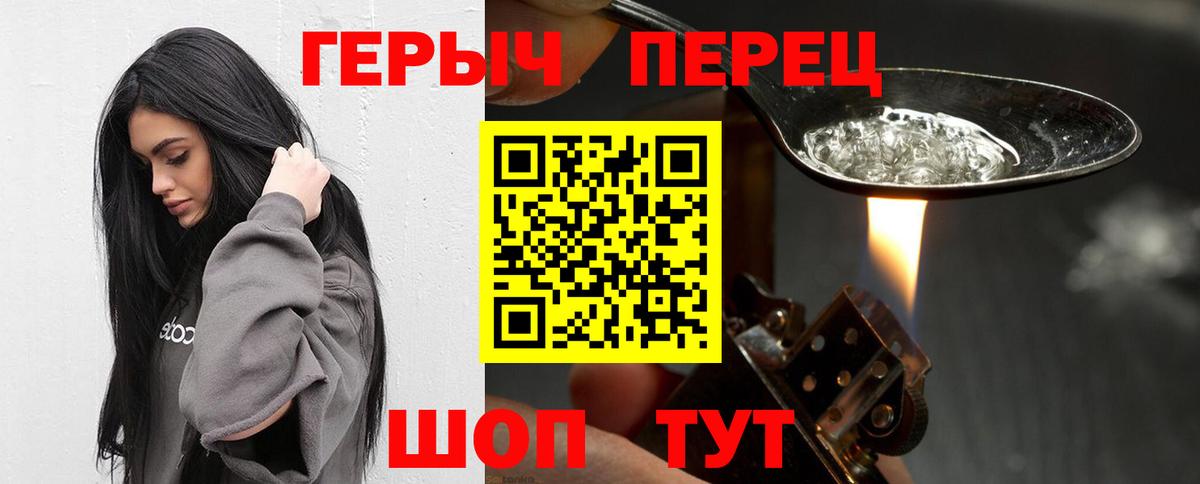 Героин афганец Коммунар