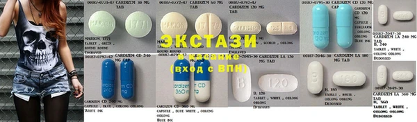 стафф Балахна