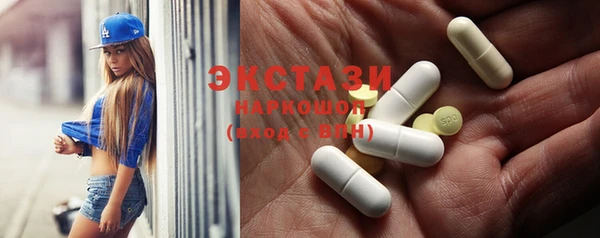 стафф Балахна