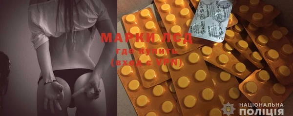 MDMA Баксан