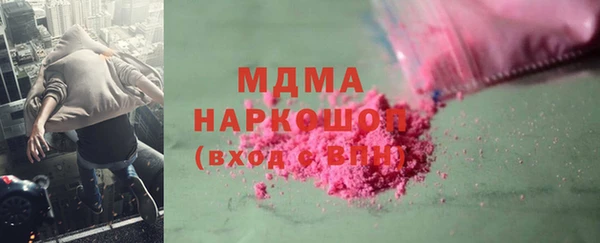 MDMA Баксан