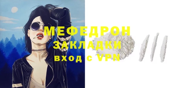 мет Пролетарск