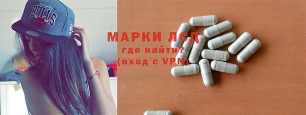стафф Балахна