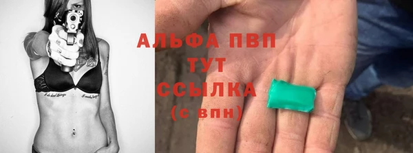 тгк Балабаново