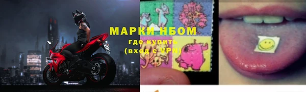 стафф Балахна