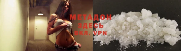 MDMA Баксан