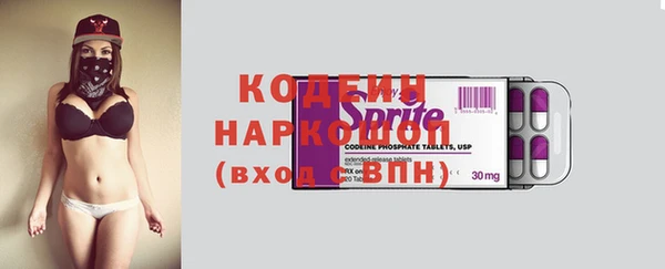 тгк Балабаново