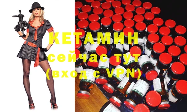 тгк Балабаново