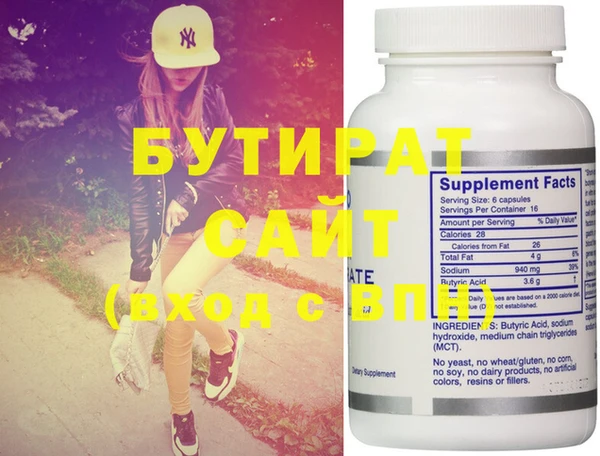 MDMA Баксан