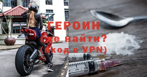 стафф Балахна
