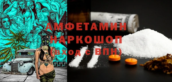 стафф Балахна