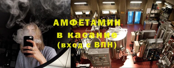 стафф Балахна