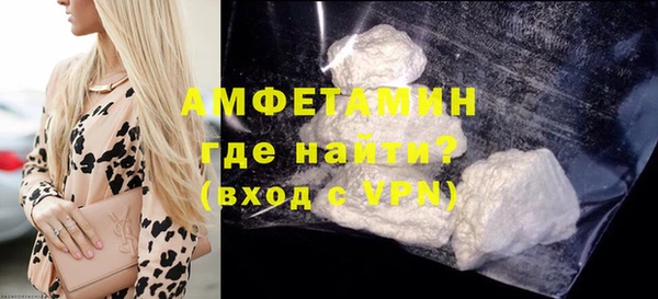 стафф Балахна
