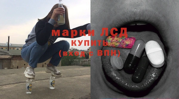 стафф Балахна