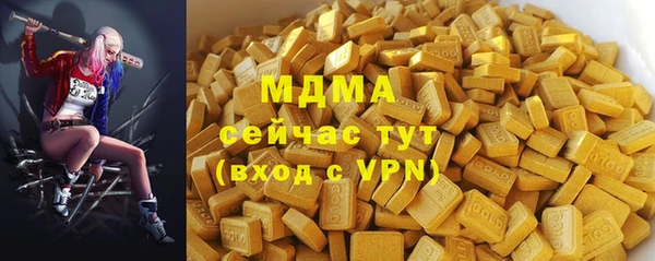 тгк Балабаново