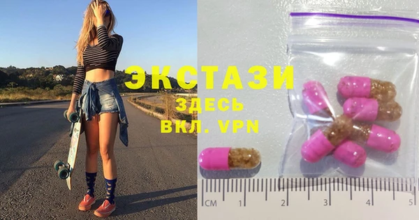 MDMA Баксан