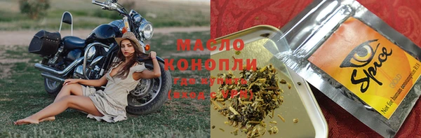 стафф Балахна