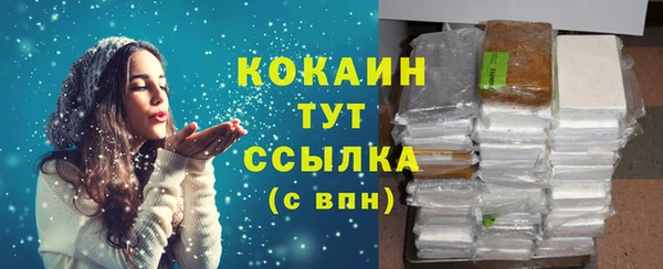 стафф Балахна