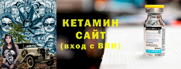 стафф Балахна