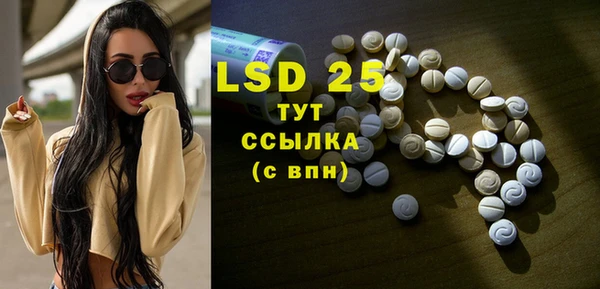 MDMA Баксан