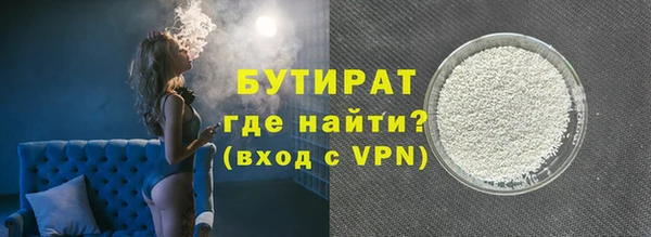 стафф Балахна