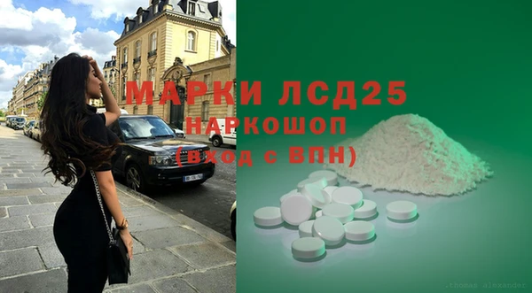 гидра Протвино