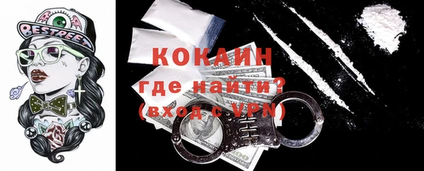 стафф Балахна
