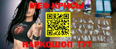 альфа пвп Кунгур