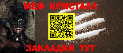 mdpv Кумертау