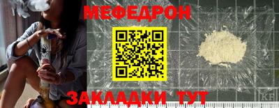 mdpv Кумертау