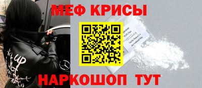 mdpv Кумертау