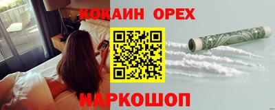 альфа пвп Кунгур