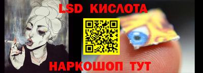 альфа пвп Кунгур