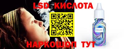 альфа пвп Кунгур
