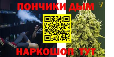 альфа пвп Кунгур