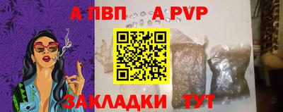 mdpv Кумертау