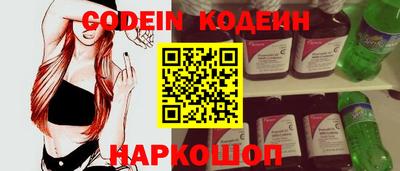молекула духа Ростов Великий