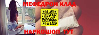 mdpv Кумертау